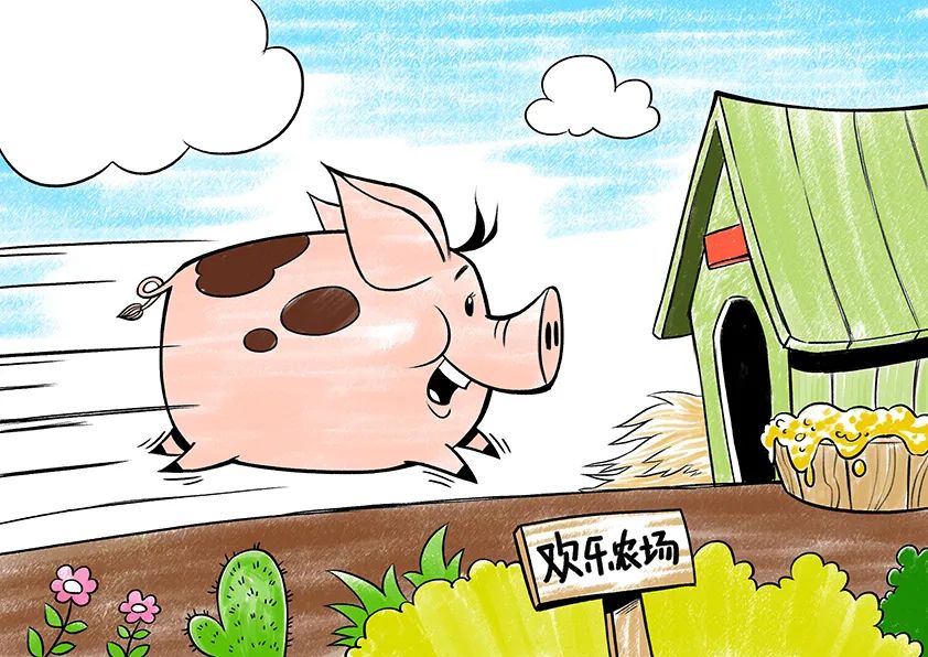 ag·真人官网平台有趣的动物画—《小猪快跑(图1)