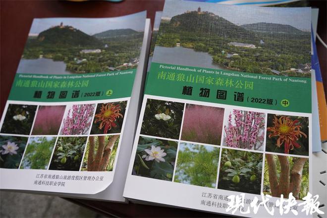 ag·真人(官网)平台两年拍摄两万多张照片南通一高校给植物“建档”(图4)